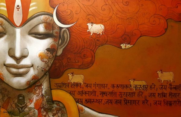Shiva