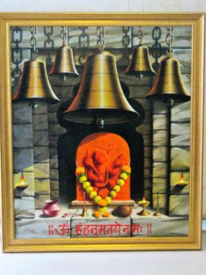 Hanumantaye